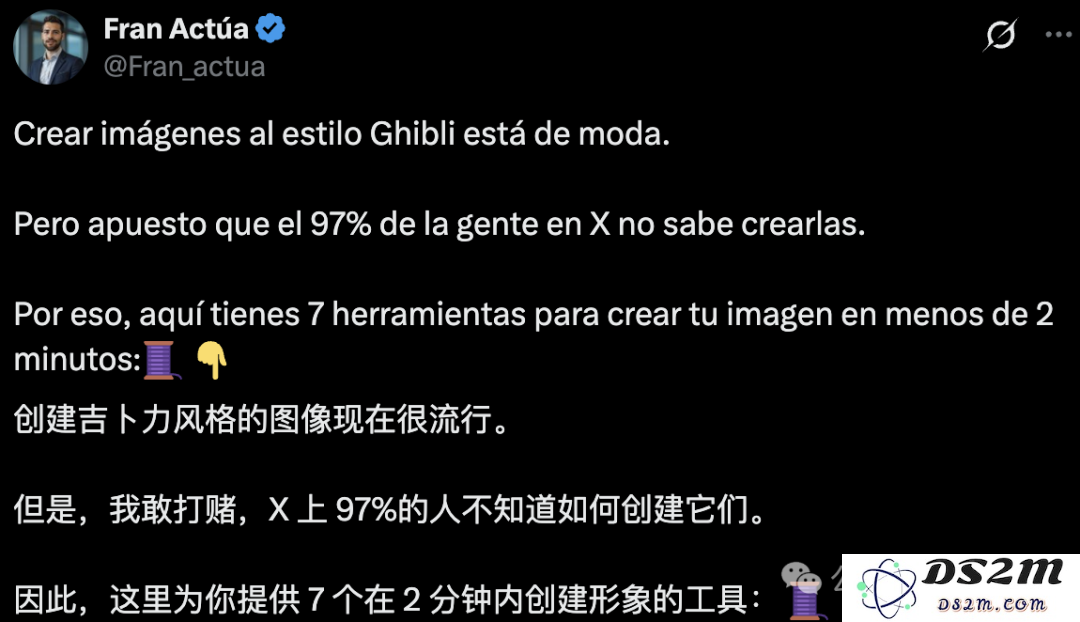 全网最全「吉卜力」AI神器总结！只要2分钟，照片秒变吉卜力