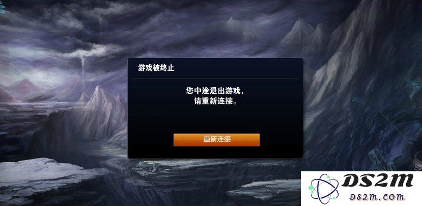 英雄联盟总掉线还连不上