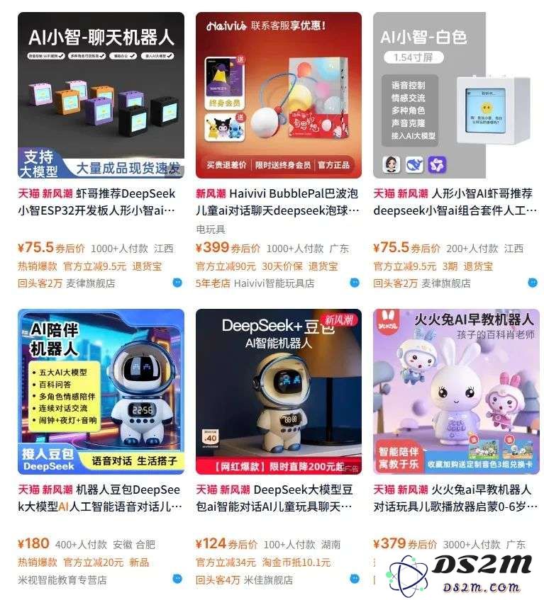 广州深入调查AI玩具的火爆现状，究竟它们有多受欢迎？