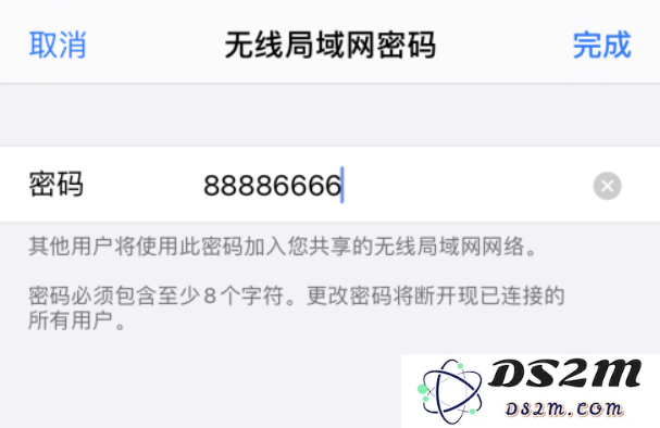 如何用 iPhone 为其他设备连上网？