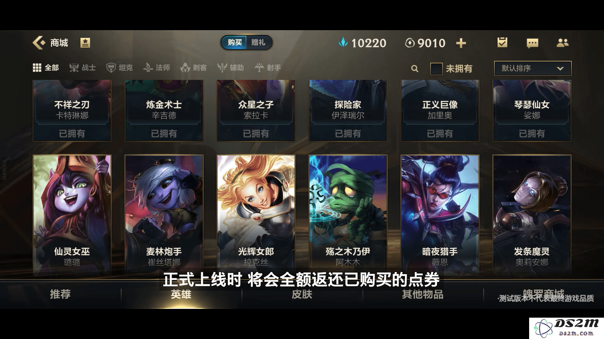 英雄联盟手游qq登录连接超时