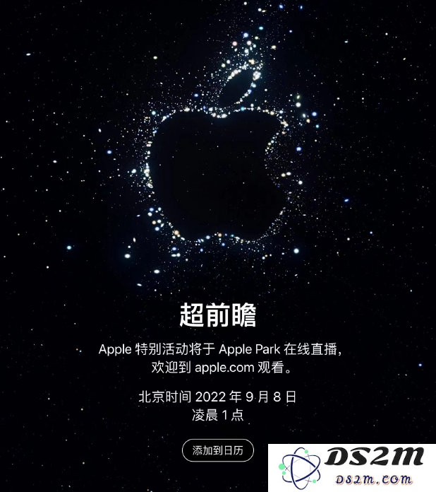 苹果秋季发布会新品揭晓，iPhone 14具体发布日期如何？