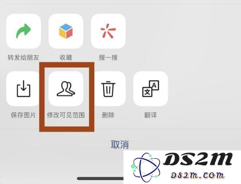 如何在iPhone手机上调整微信朋友圈的可见范围设置？