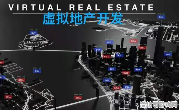 抖音热门攻略｜新手必读 首次揭秘｜v0425版本虚拟地产全解析，110平米热地块投资全攻略！教你从选址到财富自由，轻松玩转元宇宙地产投资！