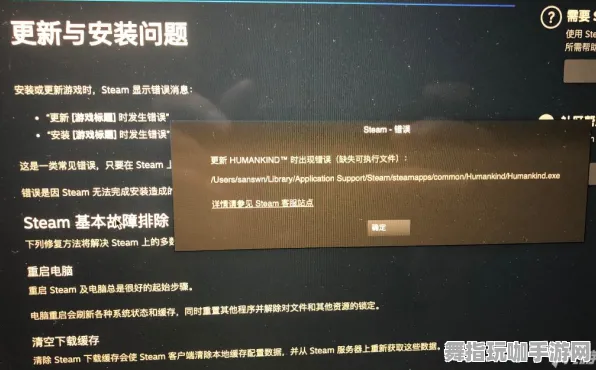 跨平台联机-热修复补丁V1-淘宝互动