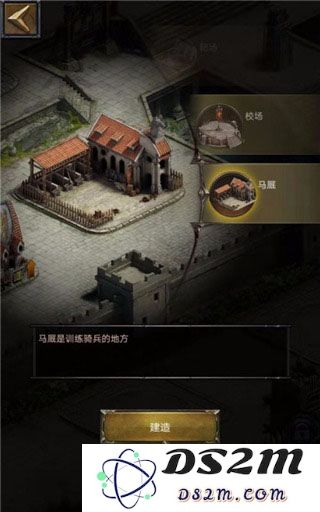cok列王的纷争官方版游戏攻略