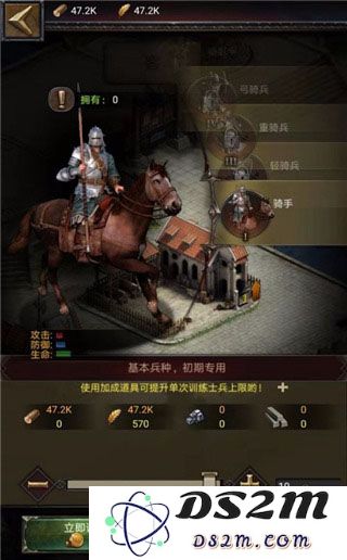 cok列王的纷争官方版游戏攻略