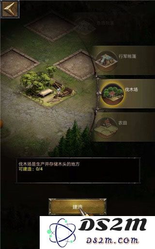 cok列王的纷争官方版游戏攻略