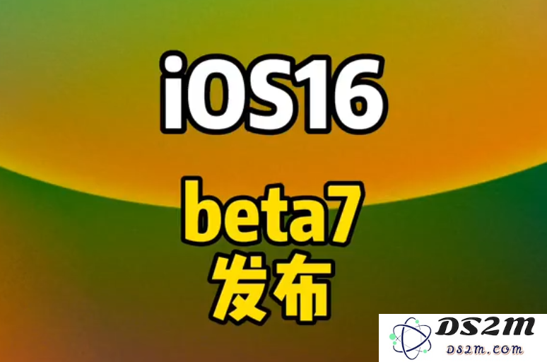 iOS 16 beta 7是否值得进行升级？用户反馈与体验总结
