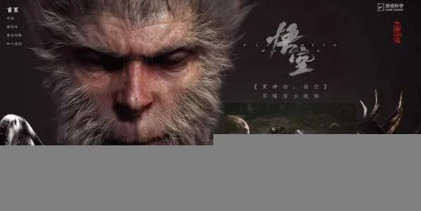 ▶全新指南，1 突发｜零氪通关 黑神话之路，悟空太空探险 黑科技揭秘｜2025年04月新攻略，零氪玩家逆袭秘籍！太空竞技资源循环技巧+隐藏剧情彩蛋深度解析