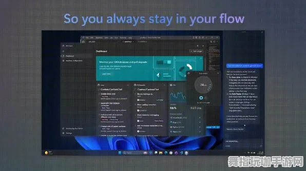 AI驱动的全息游戏-Windows平台修复补丁V3.0发布与优化更新
