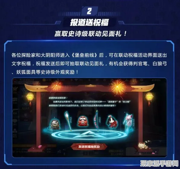 ▶最新测试数据解析｜全新攻略详解：1 最新动态｜联动活动攻略分享