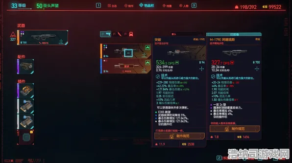 全新攻略独家发布！无投入轻松畅玩赛博朋克2077Build指南，实测体验达200小时，教你打造至强角色的完美之路！