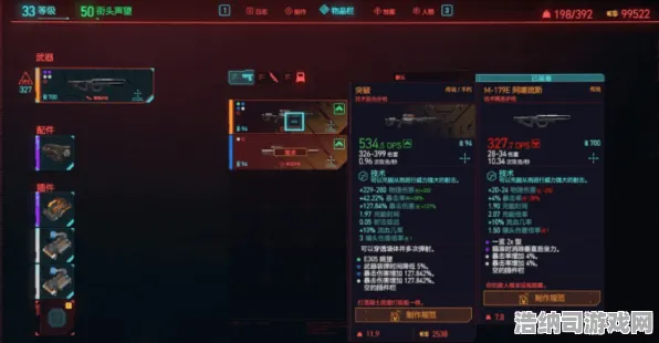 最新攻略全网首发！零氪通关赛博朋克2077Build攻略 实测200小时，手把手教你打造最强角色！
