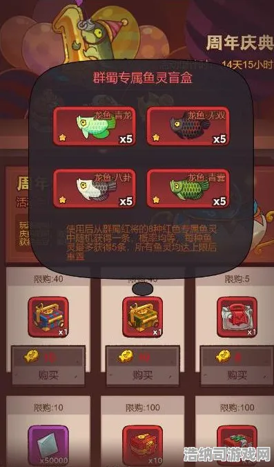 紧急速看咸鱼之王周年庆无广告版本上线，抖音热销零氪秘籍助你轻松通关，老玩家纷纷称赞内行攻略！
