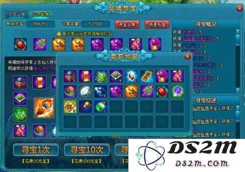 原神莫娜秘境全部宝箱位置