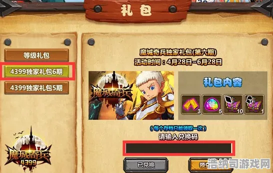 ｜紧急｜最新技巧 庄园小鸡道具兑换攻略 独家分享｜v0425｜全解析