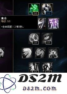 英雄联盟新天赋图解