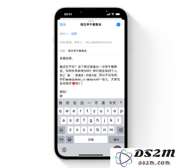 苹果 iOS 16 有哪些值得体验的全新功能？