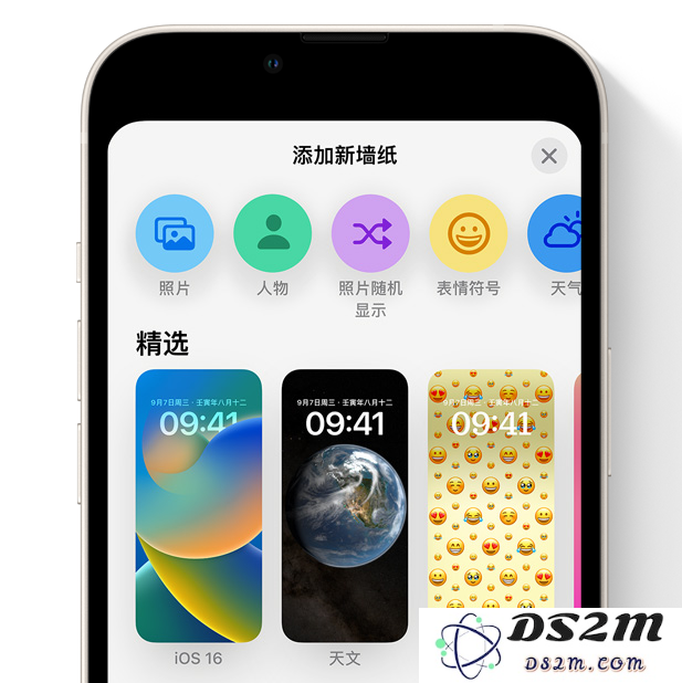 苹果 iOS 16 有哪些值得体验的全新功能？