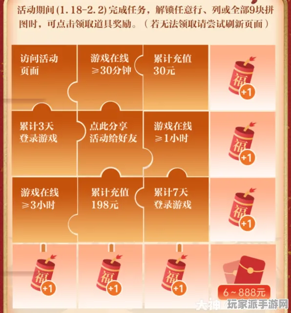 ▶最新实测攻略：新手必读必备工具与技巧｜全新实时更新｜周年庆活动详解｜专属攻略指南