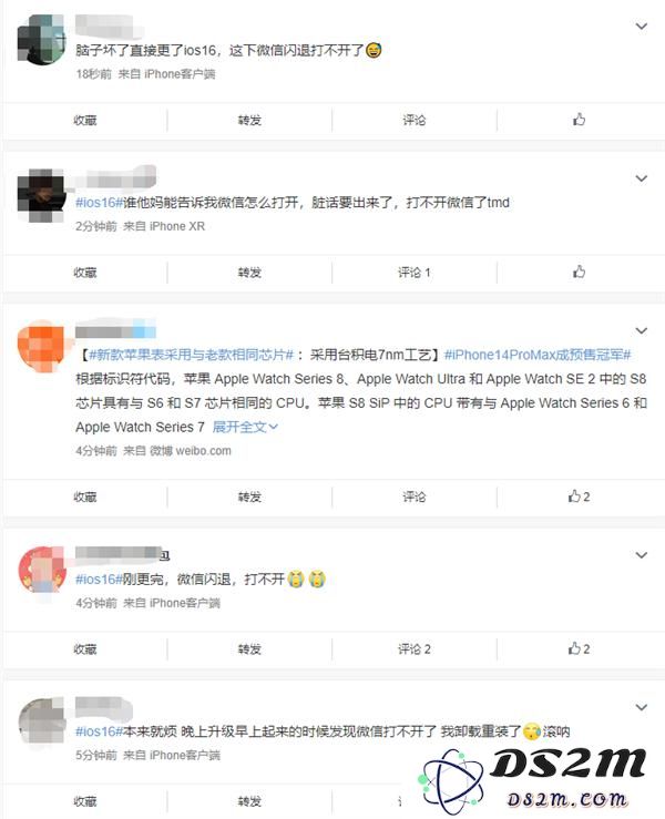 如何解决iOS 16中微信频繁闪退无法打开的问题？有效的iOS 16微信闪退修复方法分享