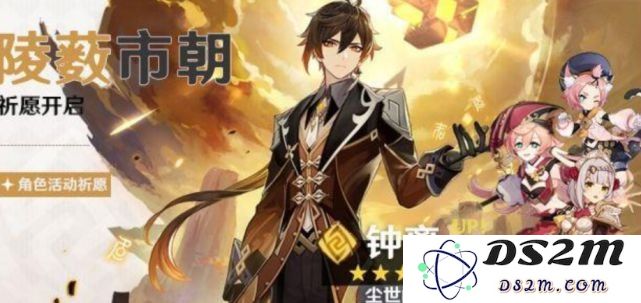 原神中哪些角色在满命状态下实力最为强大？