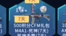 0氪党乐翻天！突如其来的联动活动+持续攻略更新｜全面指导你如何白嫖轻松通关，平民玩家逆转局势的实用秘籍