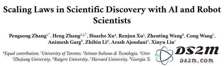 科学发现中的Scaling Laws：代理人与具身机器人能否超越人类顶尖科学家的智慧与成就？