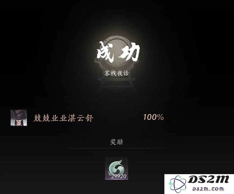 燕云风沙酒肆百分百正确攻略 风沙酒肆怎么速刷：快速攻略与技巧教你省时省力