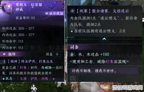 抖音热评｜逆水寒手游顶级世界BOSS攻略全解析！2025年4月星推秘籍，从小白到高手的完整成长之路