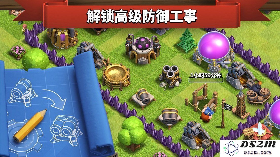 部落冲突海外版下载
