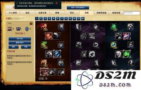 解析英雄联盟ADC职业选手的天赋加点与技能搭配技巧
