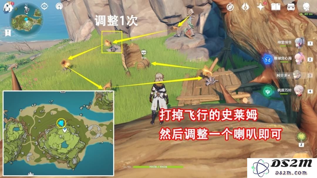 原神破破岛怎么上山顶