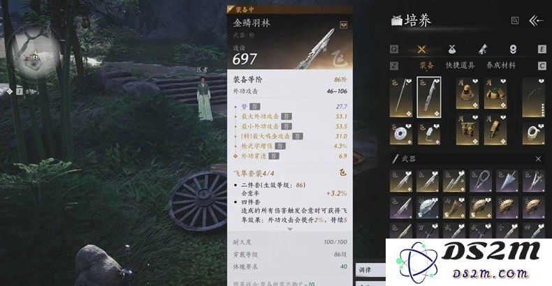 燕云十六声金装装备调律 金装怎么调律出荐攻略：想要战力飙升，秘诀就在这里！