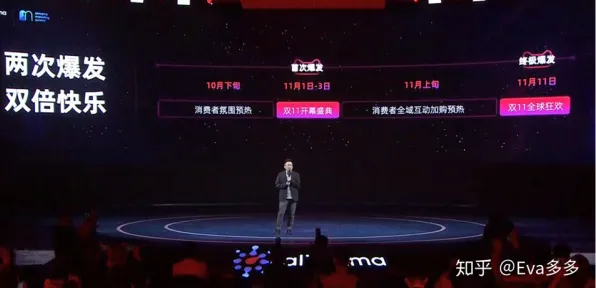 2025年4月最新版-云游戏-淘宝互动
