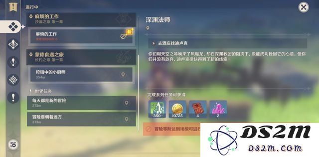 探讨《原神》手游与PC端游之间是否存在账号互通的可能性与实际情况