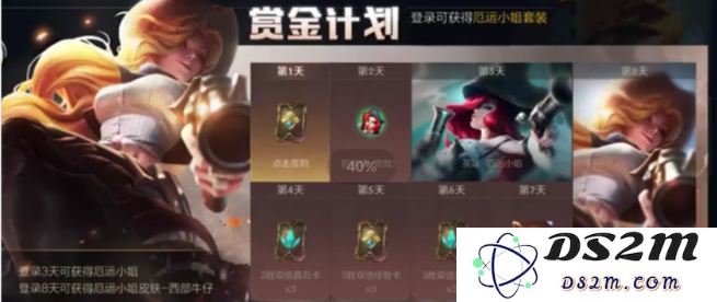 英雄联盟手游内测资格多长时间