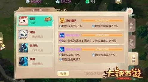 首发｜技巧全新解析，1 正在｜版本升级｜节奏光剑空间策略指南，高级玩家未曾揭秘的立体战斗技巧！
