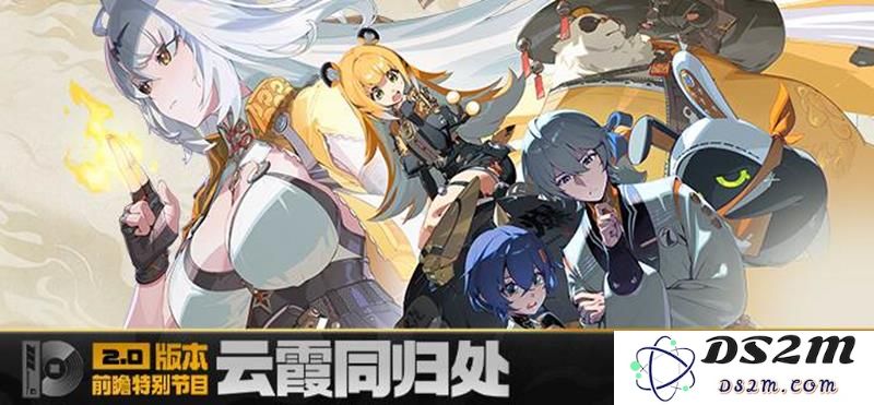 绝区零2.0前瞻直播兑换码 2.0直播兑换码：这个机会可不能错过！