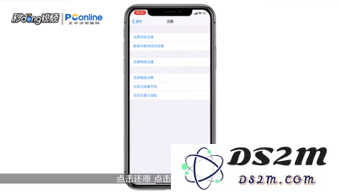 原神苹果手机配置要求