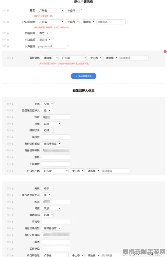 淘宝互动-4月更新版V2.0-GPT-5剧情生成系统全新升级与功能介绍