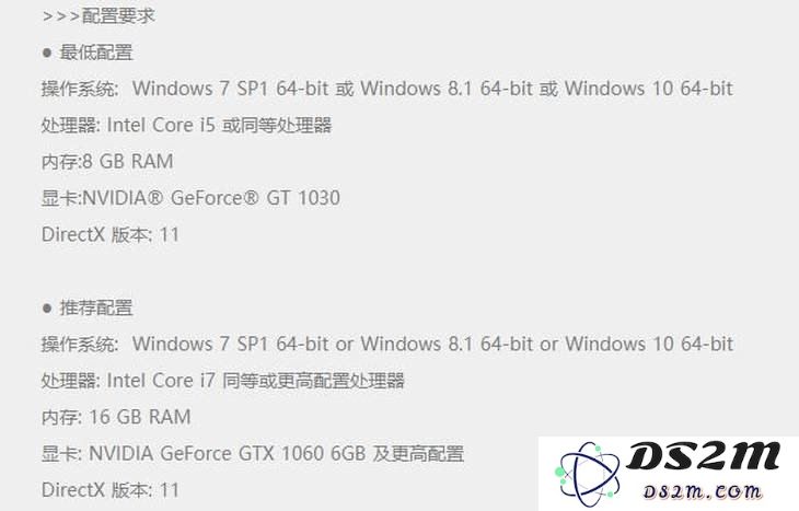 在原神中，PS4和PC的游戏数据是否可以进行互通和同步？