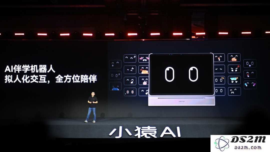 对话猿辅导集团副总裁王向东：在 DeepSeek 技术的推动下，未来 AI 学习机应当如何发展和优化？