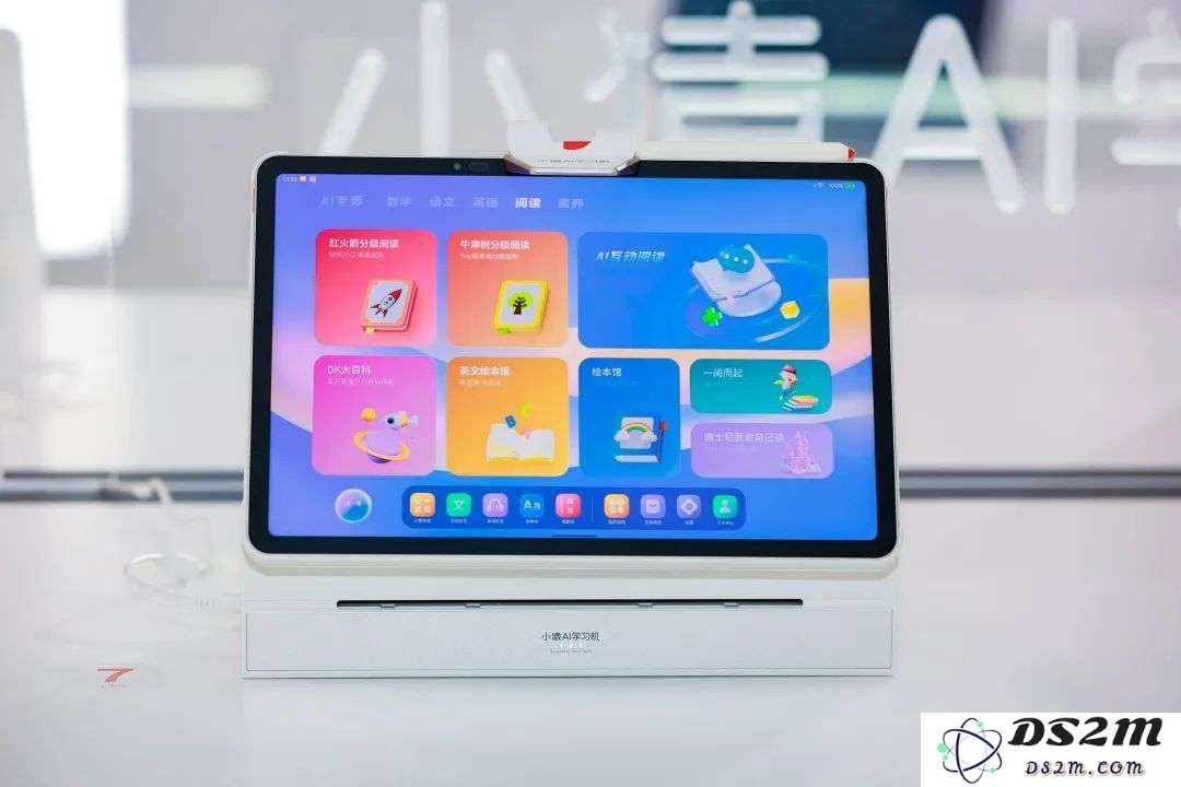 对话猿辅导集团副总裁王向东：DeepSeek 之后，AI 学习机应该怎么做？