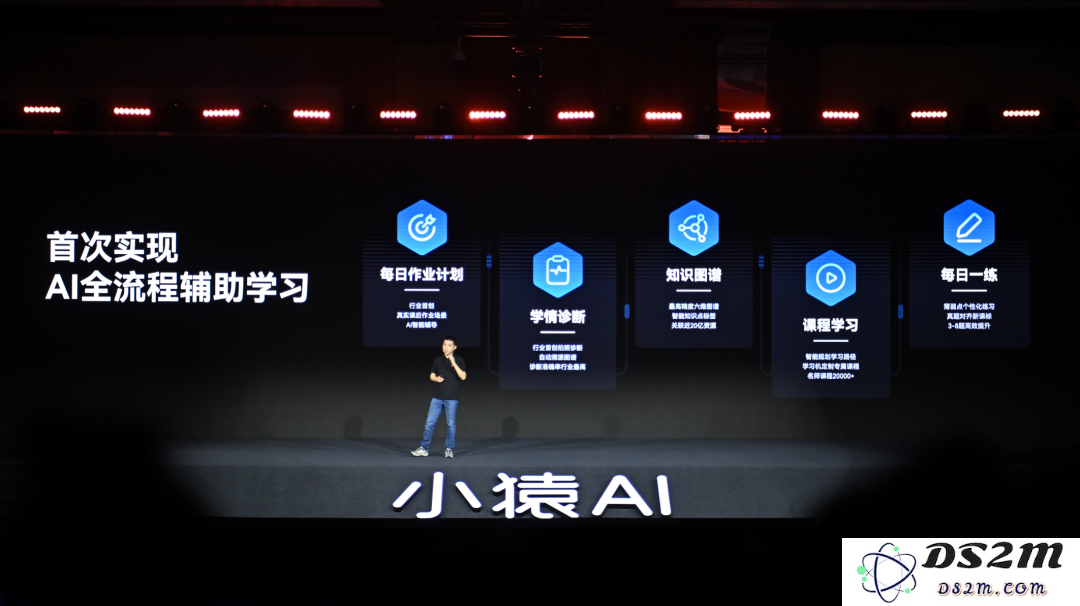 对话猿辅导集团副总裁王向东：DeepSeek 之后，AI 学习机应该怎么做？