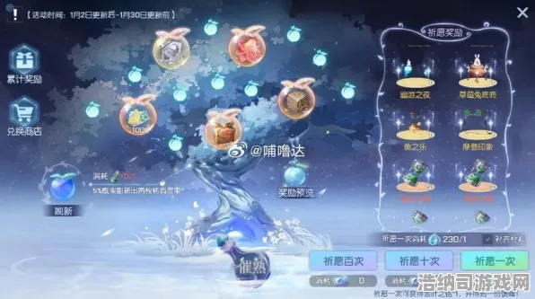 →实测｜教学 最新攻略，1 持续｜周年庆｜攻略幻界龙吟周年庆全维度解析！新角色实测+副本速通+资源规划避坑指南