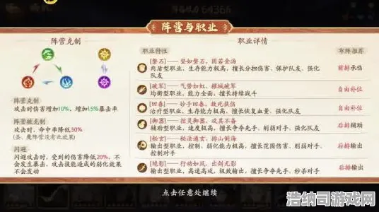 →实测｜教学 最新攻略，1 持续｜周年庆｜幻界龙吟全方位解析！新角色体验+副本高效通关+资源规划与避坑建议