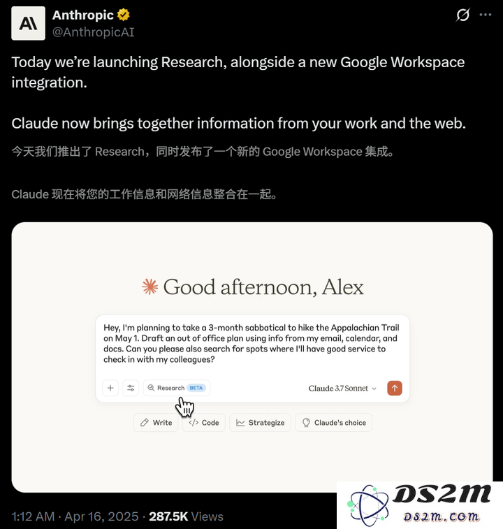 Claude终于解锁Research功能，打通谷歌全家桶后工作效率竟提升了十倍！