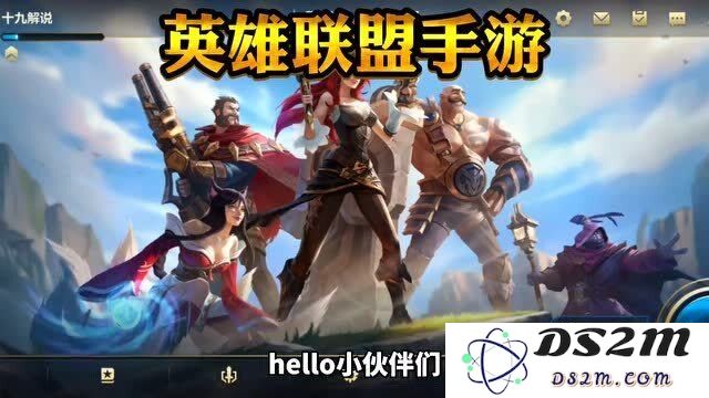 英雄联盟手游国服先测预约